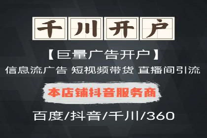 信息流代理的运作模式与成功案例分析