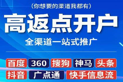 广告新潮流：信息流广告的投放技巧与案例