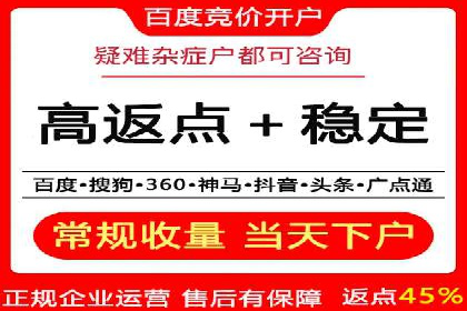 SEM运营托管在本地生活服务中的应用