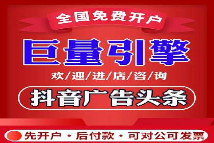 某企业SEM广告投放的ROI提升之路